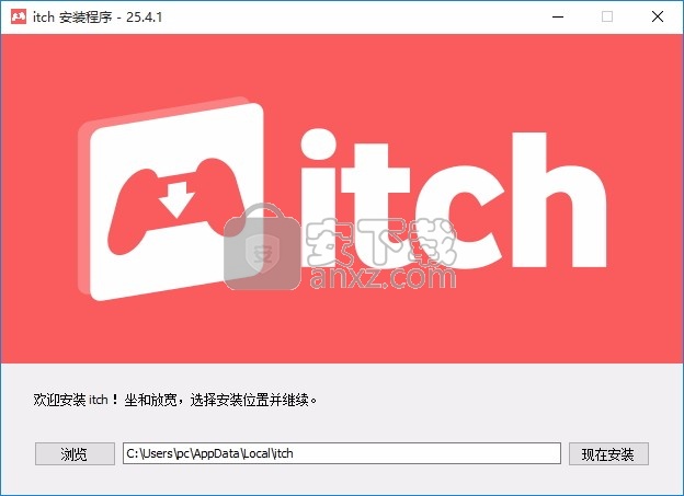 Itch Desktop Client(多功能游戏桌面客户端)