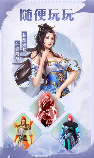 江湖令