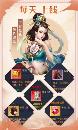 江湖令