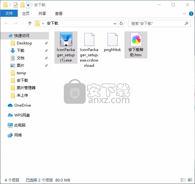 IconPackager(Windows图标更新与管理器)