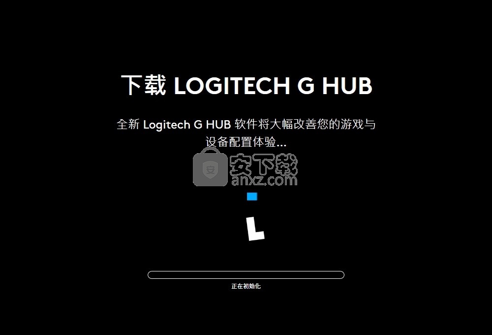 Logitech G HUB(多合一外围设备管理解决方案)