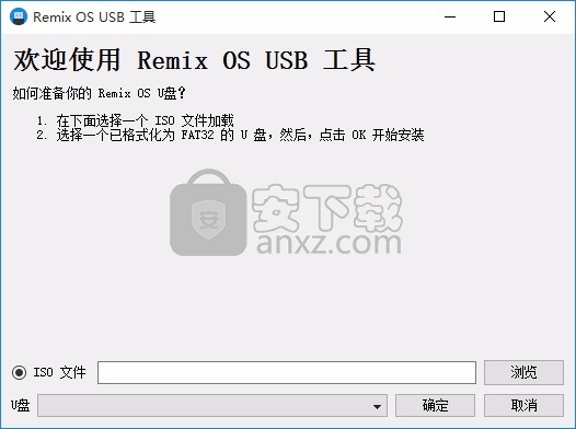 Remix OS Player(Android模拟器与媒体播放器)