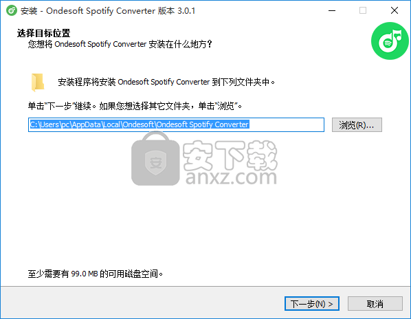 Ondesoft Spotify Converter(Spotify音乐格式转换器)