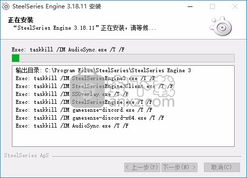 SteelSeries Engine(多功能电子游戏引擎工具)