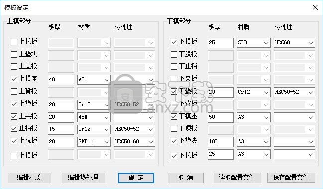 中望龙腾冲压模2021