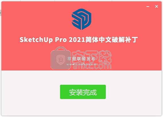 sketchup2021pro中文