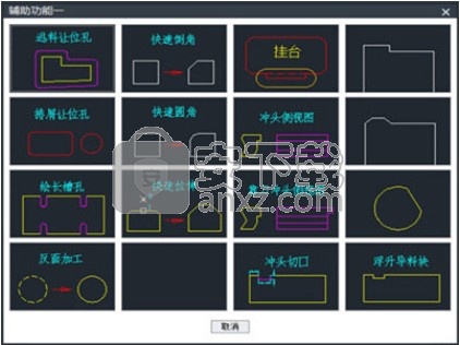 中望龙腾冲压模2021