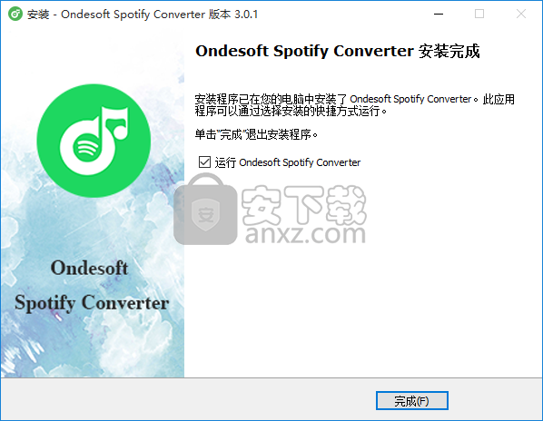 Ondesoft Spotify Converter(Spotify音乐格式转换器)