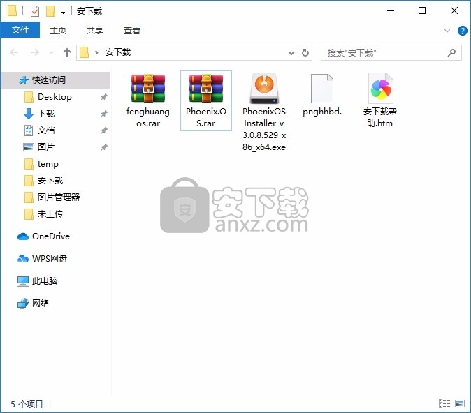 Phoenix OS(Android大屏幕操作系统模拟器)