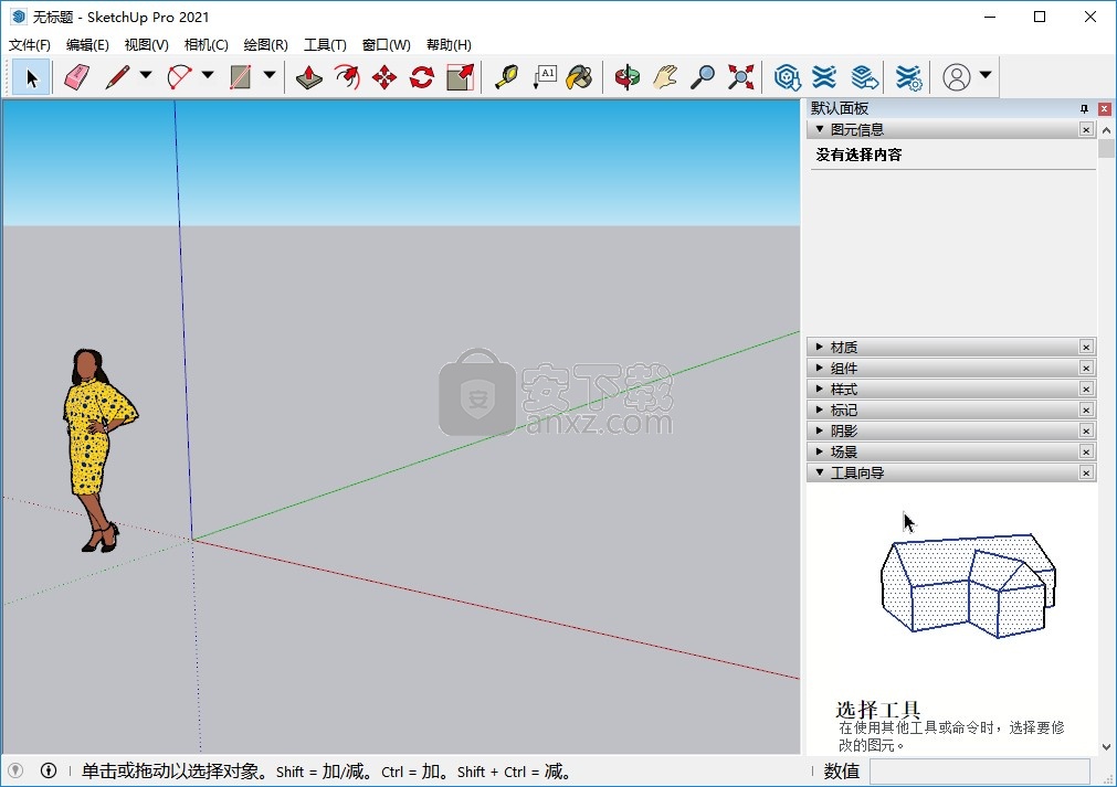 sketchup2021pro中文