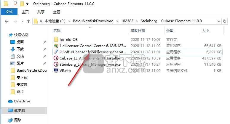 cubase elements 11中文