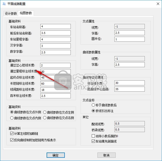 中望地铁线路设计2021