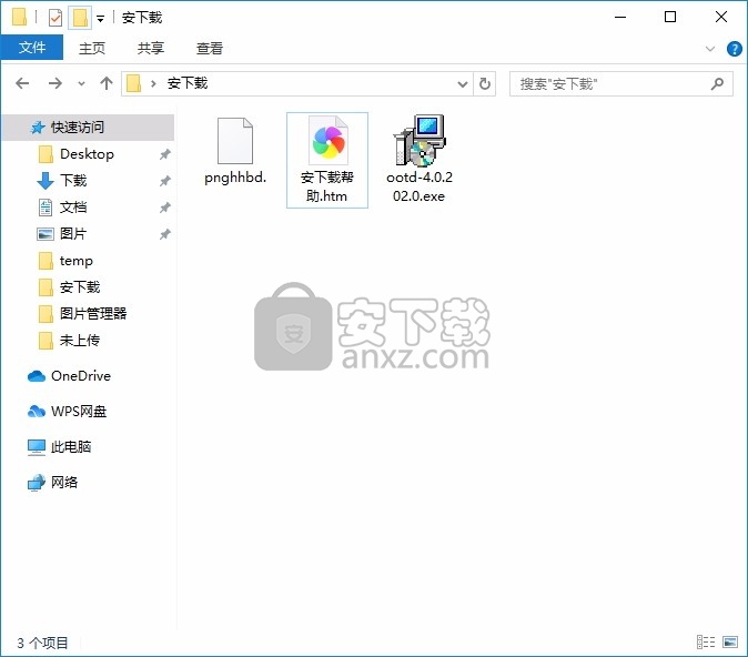 Outlook on Desktop(多功能Outlook日历)