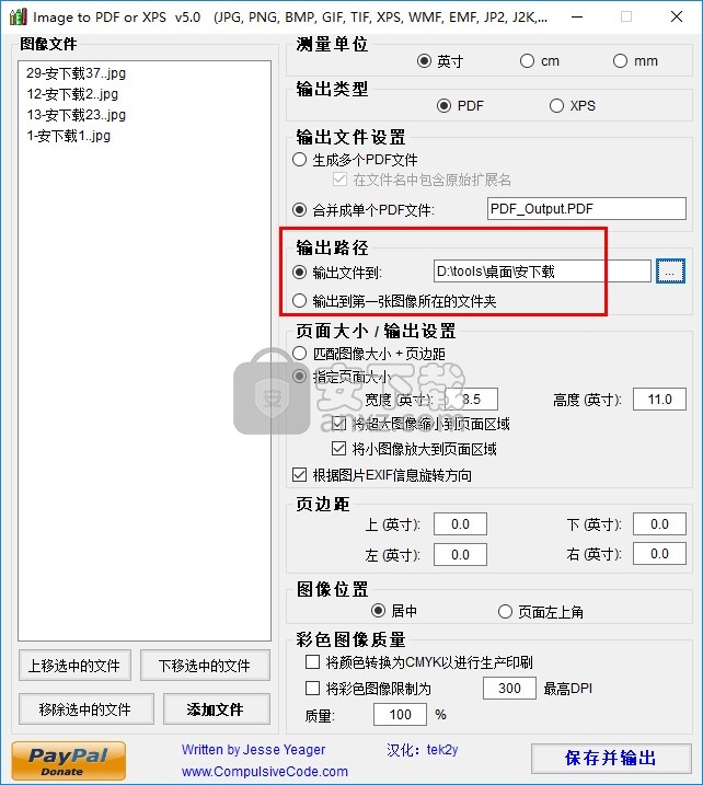 image to pdf or xps(图片转换为PDF)