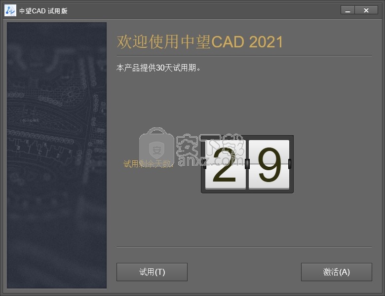 中望地铁线路设计2021