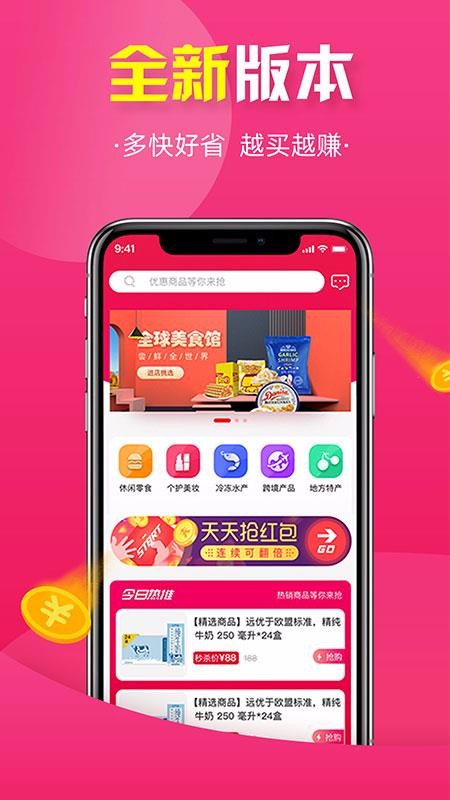 中本管家齐齐哈尔开发一个app需要什么