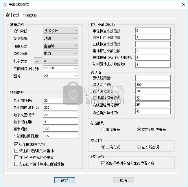 中望地铁线路设计2021