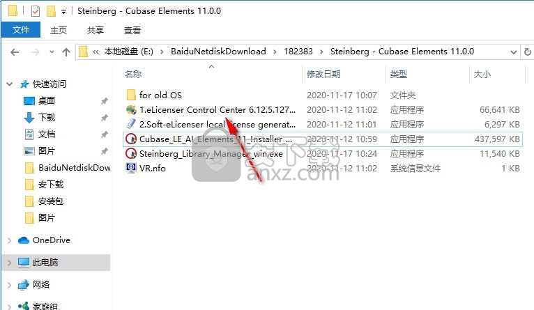 cubase elements 11中文