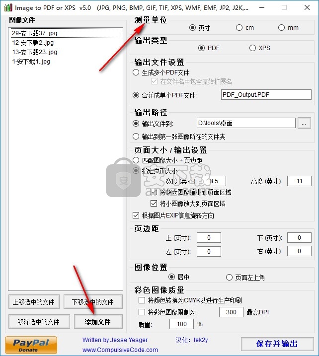 image to pdf or xps(图片转换为PDF)