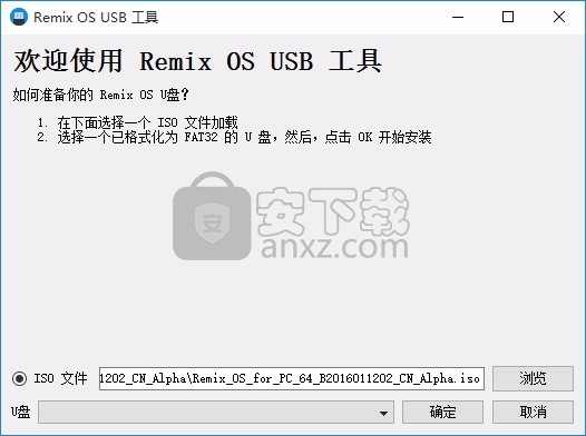 Remix OS Player(Android模拟器与媒体播放器)