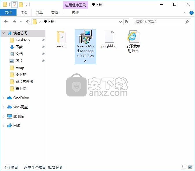 Nexus Mod Manager(连结模组管理员)