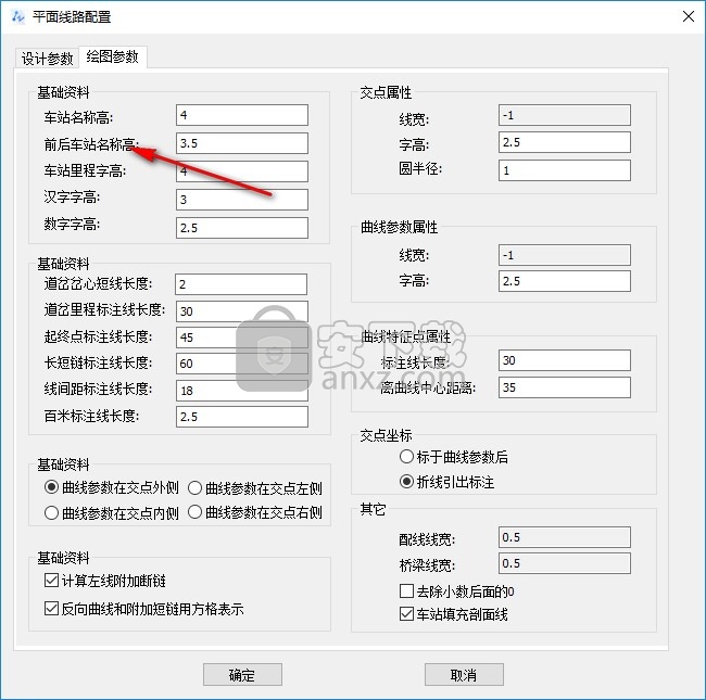 中望地铁线路设计2021