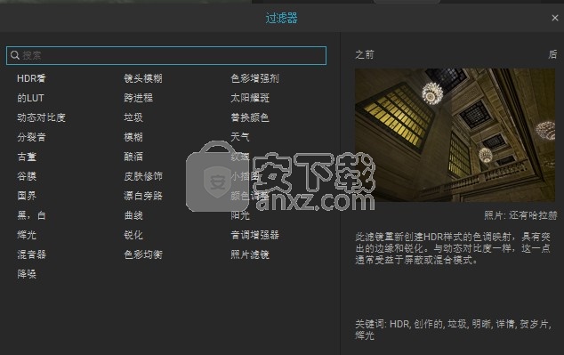 on1 effects 2021(图像滤镜软件)