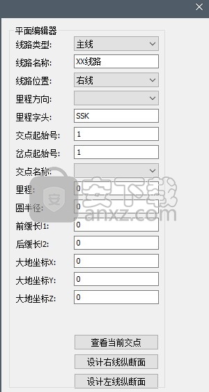 中望地铁线路设计2021