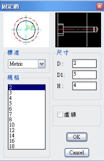 中望龙腾塑胶模具2021