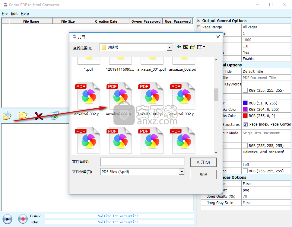Some PDF to Html Converter(PDF转HTML转换器)