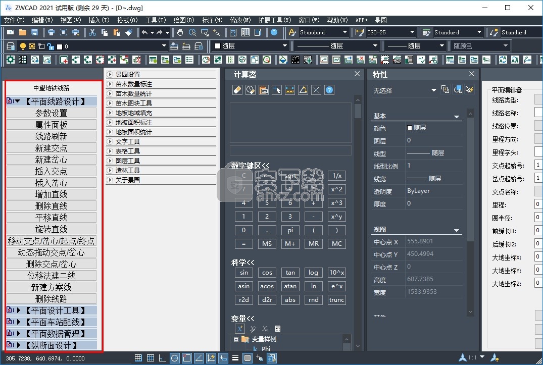 中望地铁线路设计2021