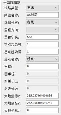 中望地铁线路设计2021