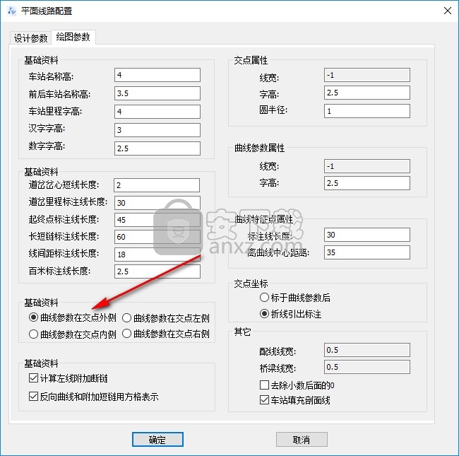 中望地铁线路设计2021