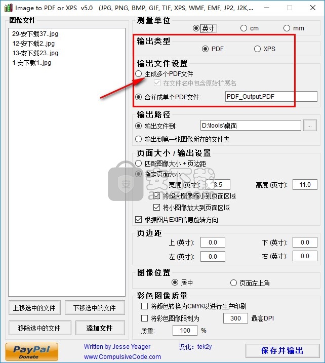 image to pdf or xps(图片转换为PDF)