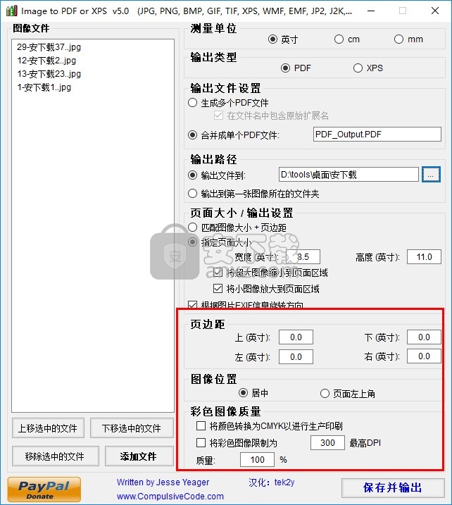 image to pdf or xps(图片转换为PDF)