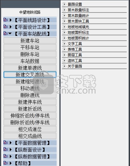 中望地铁线路设计2021