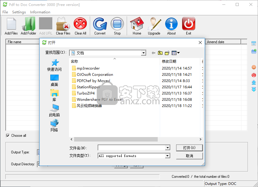 Pdf to Doc Converter 3000(PDF转Doc转换器)