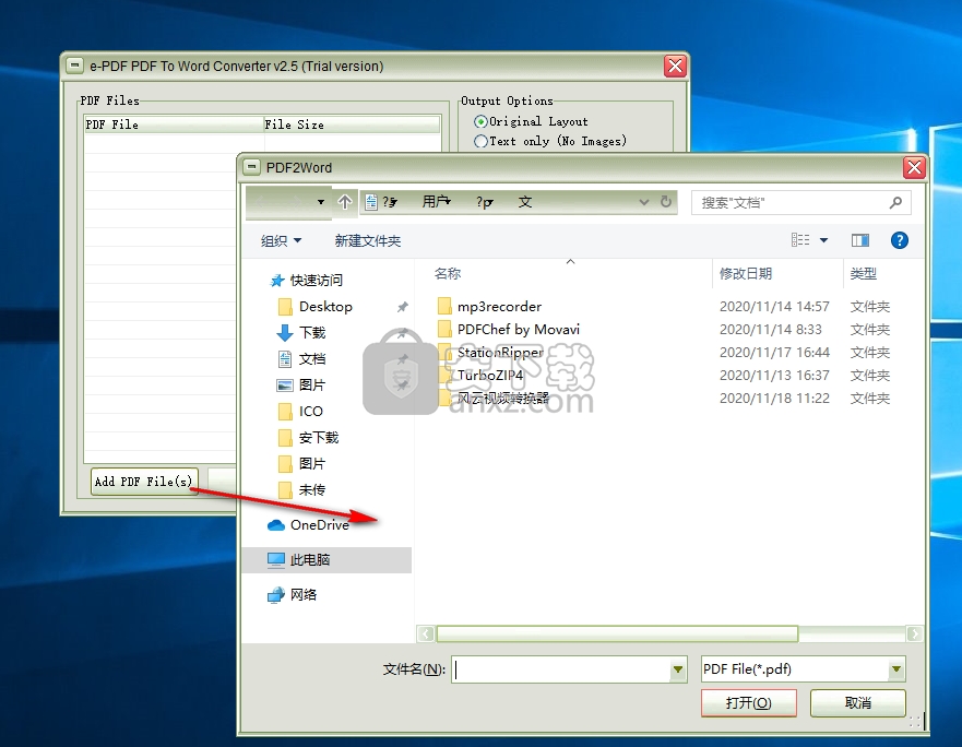e-PDF PDF to Word converter(PDF转Word转换器)