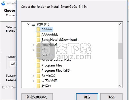 SmartGaGa(Android环境模拟器)