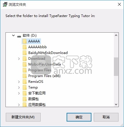 TypeFaster(多功能快速打字工具)