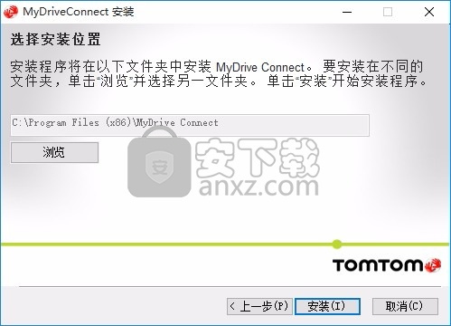 TomTom MyDrive Connect(TomTom导航设备更新工具)