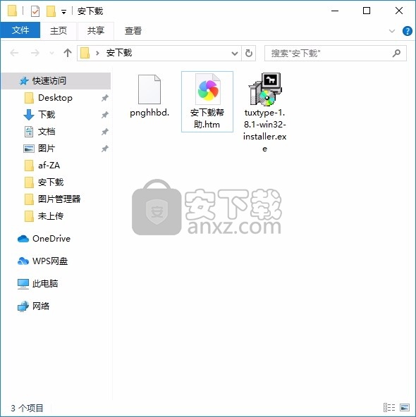 Tux Typing(多功能打字与练习工具)