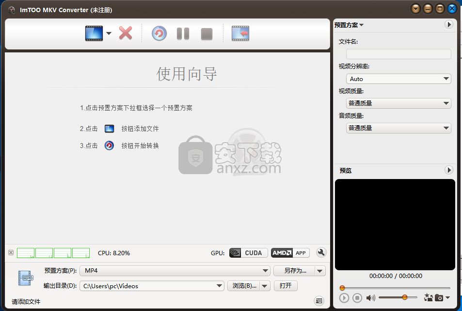 ImTOO MKV Converter(MKV视频格式转换器)
