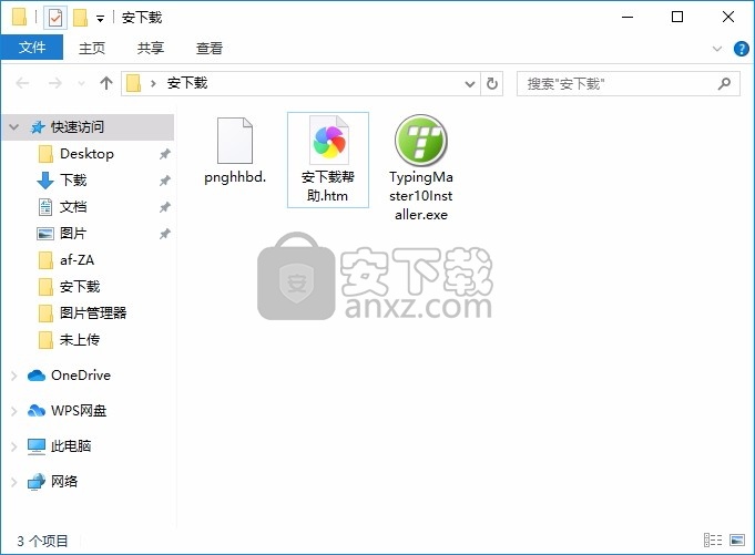 Typing Master(多功能打字大师)