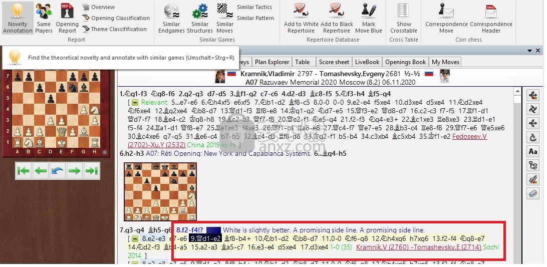 chessbase16中文(国际象棋软件)