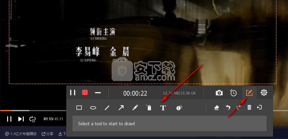 屏幕录制软件(FoneLab Screen Recorder)