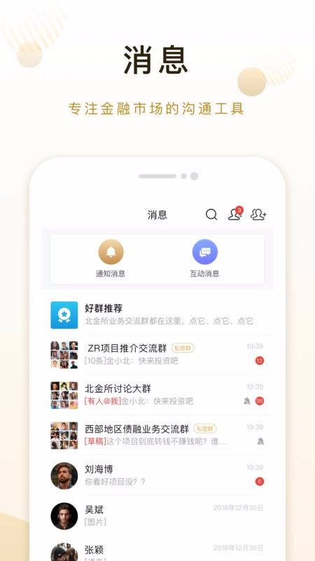 北金所