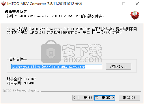 ImTOO MKV Converter(MKV视频格式转换器)