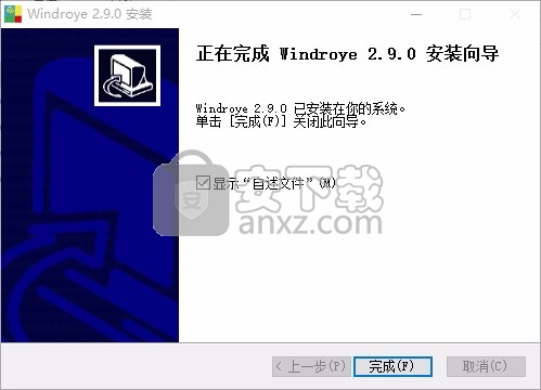 Windroy(多功能Android模拟器)