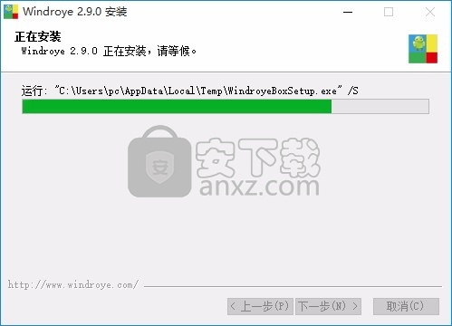 Windroy(多功能Android模拟器)